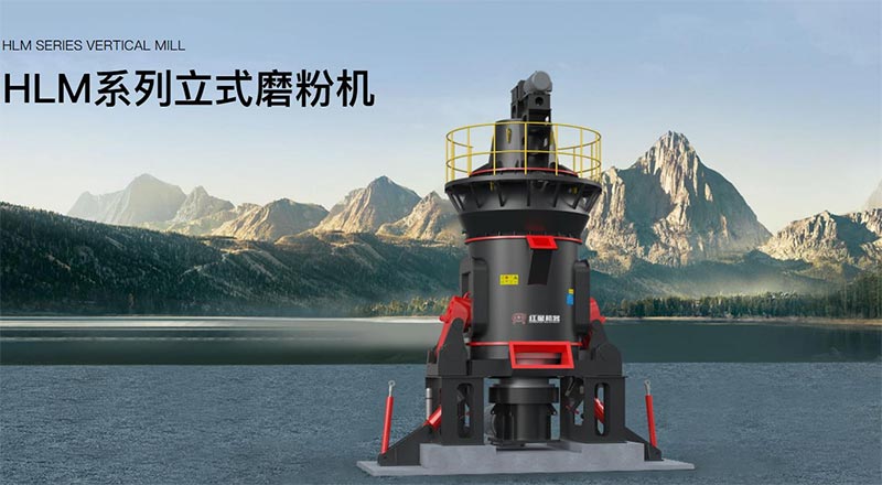 紅星集團(tuán)HCG旋回破碎機(jī)，大產(chǎn)能效率高，為用戶提供智能化粗碎解決方案